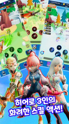 체인지 히어로 - 방치형 액션 RPG - Screenshot 2