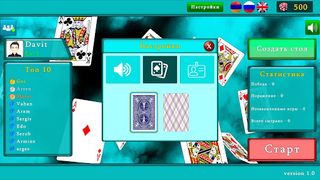 Bazar Blot - Screenshot 3