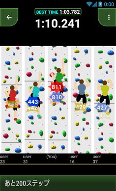 1K Climber - Screenshot 2