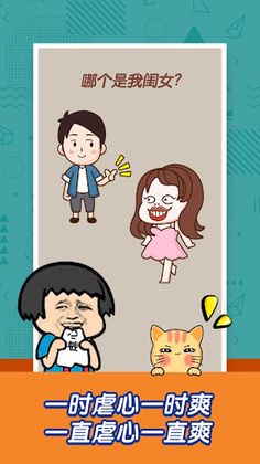 Brain Hole Battle- brain game - Screenshot 2