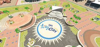 SBS 희망City - Screenshot 1