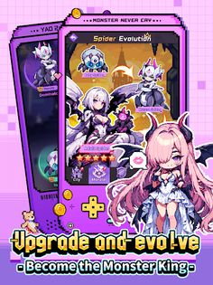 Monster Never Cry - Screenshot 1