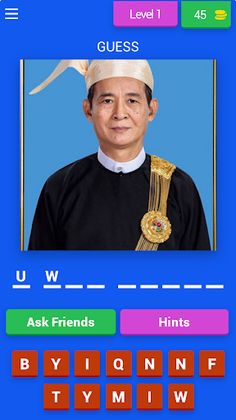 CDM GUESS - Screenshot 1