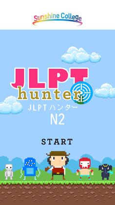 JLPT Hunter N2 - Screenshot 1
