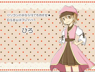 Braver - Screenshot 2