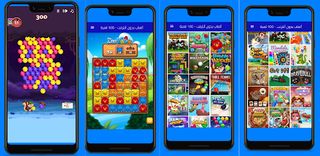 Games without Internet100games - Screenshot 3