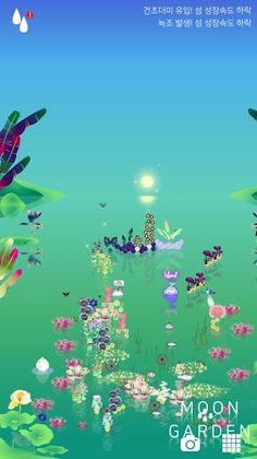 달의 정원 - 나만의 파라다이스 - Screenshot 3
