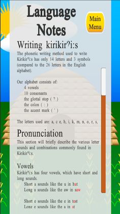 Kirikirʔi:s Matching Game - Screenshot 4