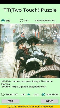 ttpuzzle14 - Screenshot 1