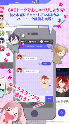 Beast Darling!: Kemomimi Danshi to Himitsu no Ryou - Screenshot 4