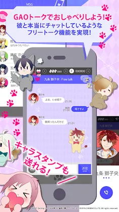 Beast Darling!: Kemomimi Danshi to Himitsu no Ryou - Screenshot 4