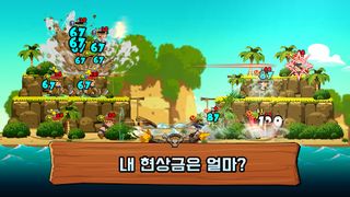 톤톤해적단 : 약탈RPG - Screenshot 1