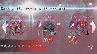 ONONOKI Japanese strategy - Screenshot 2