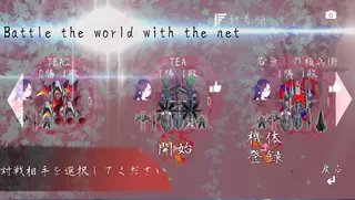 ONONOKI Japanese strategy - Screenshot 2
