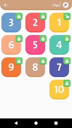 أوجد الكلمة - Screenshot 3