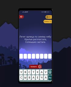 Новые загадки - Screenshot 2