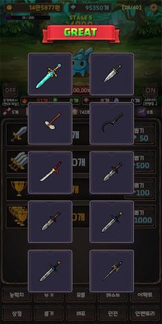 용기사 키우기 : RPG (방치형) - Screenshot 4