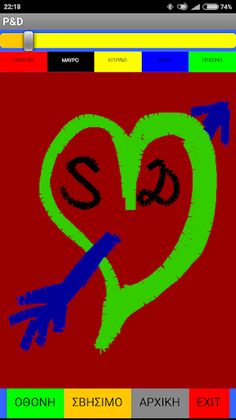 Paint & draw - Screenshot 1