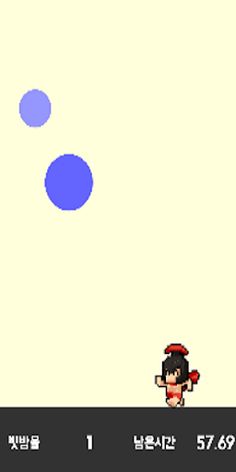 르탄런 - Screenshot 2