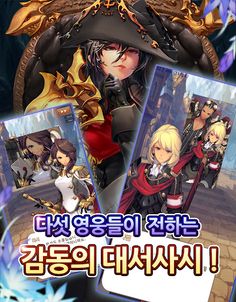 로스트키퍼 (Lostkeeper) - Screenshot 1