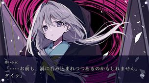 Loopers - Screenshot 2