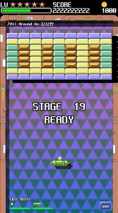 BreakOut Final - Screenshot 2