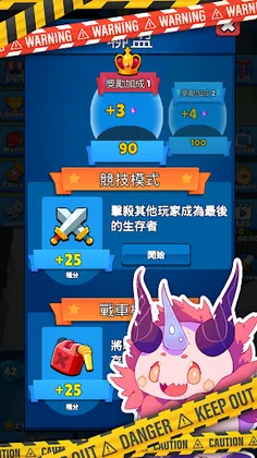 Monster Apocalypse - Screenshot 2