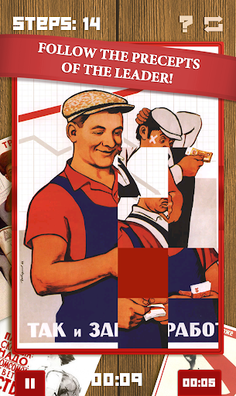 15 - Puzzle - Screenshot 2