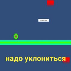 шар efim - Screenshot 2