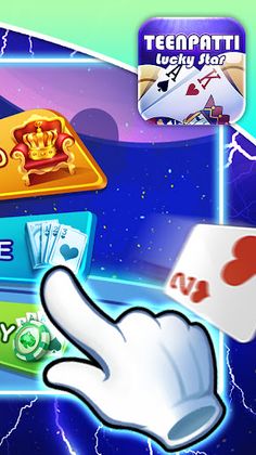 Teenpatti Lucky Star - Screenshot 3