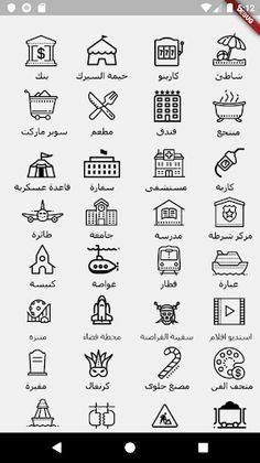 Mr Spy - Screenshot 3