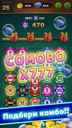 Chips Winner 2248 - Screenshot 2