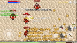 만렙이만 - Screenshot 2