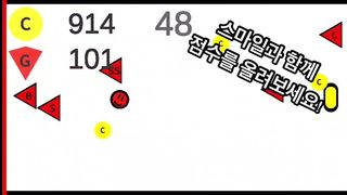 Smile Dash! - Screenshot 2