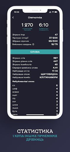 літералі - Screenshot 4