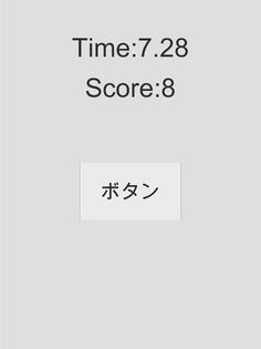 ButtonClick - Screenshot 4
