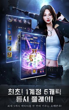 검은미궁 - Screenshot 2