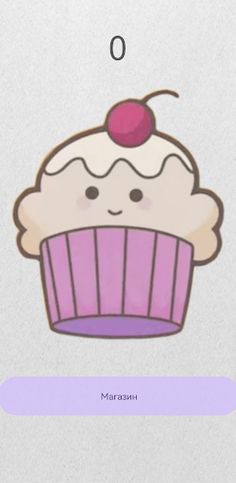 Clickable Cake - Screenshot 1