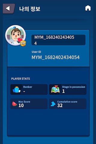 My Mister - Screenshot 3