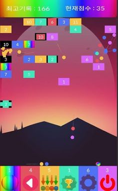 Make Rainbow Balls VIP - Screenshot 3