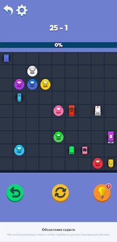 Мастер парковки - Screenshot 3