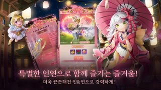 폴라리스 퀘스트 - 한손으로 즐기는 방치형MMORPG! - Screenshot 3