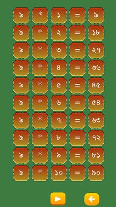 NamTa Sikhi - Screenshot 2