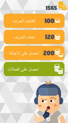 Discover Image - Screenshot 2