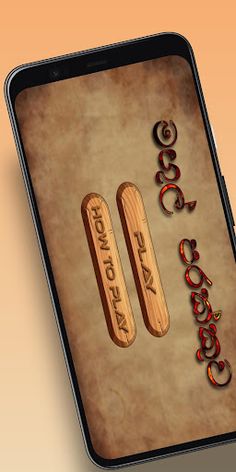 Magul Parakkuwa - Slide Puzzle - Screenshot 1