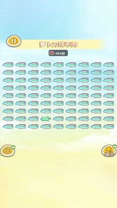 Storage Master Relax Game - Screenshot 2