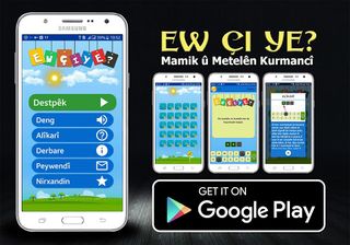 Ew Çi Ye? - Screenshot 1