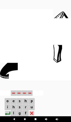 puzzle - Screenshot 2