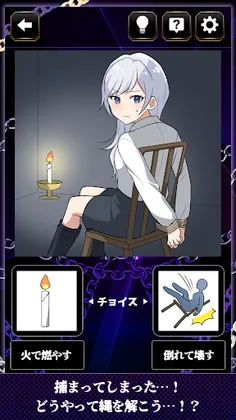 Dasshutsu Girls - Screenshot 1