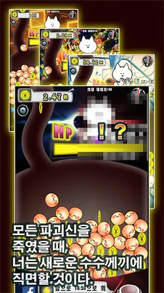 Just Kill Me. - Screenshot 3